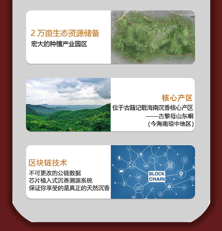 海南大觀沉香電熱香薰?fàn)t套裝