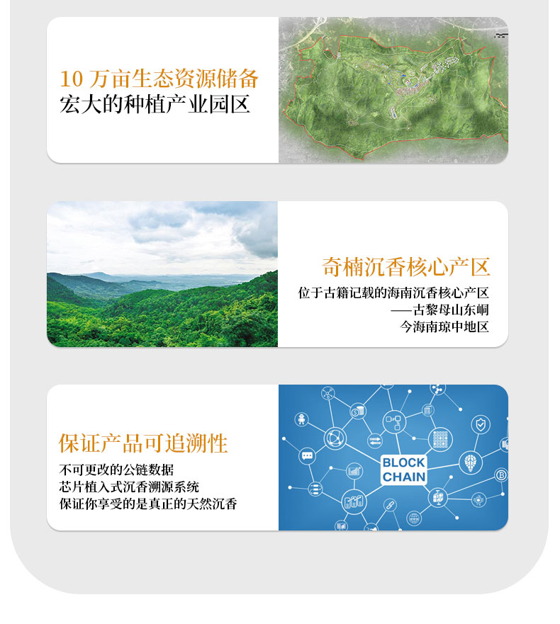 海南大觀沉香手串 108顆   (DG1143）