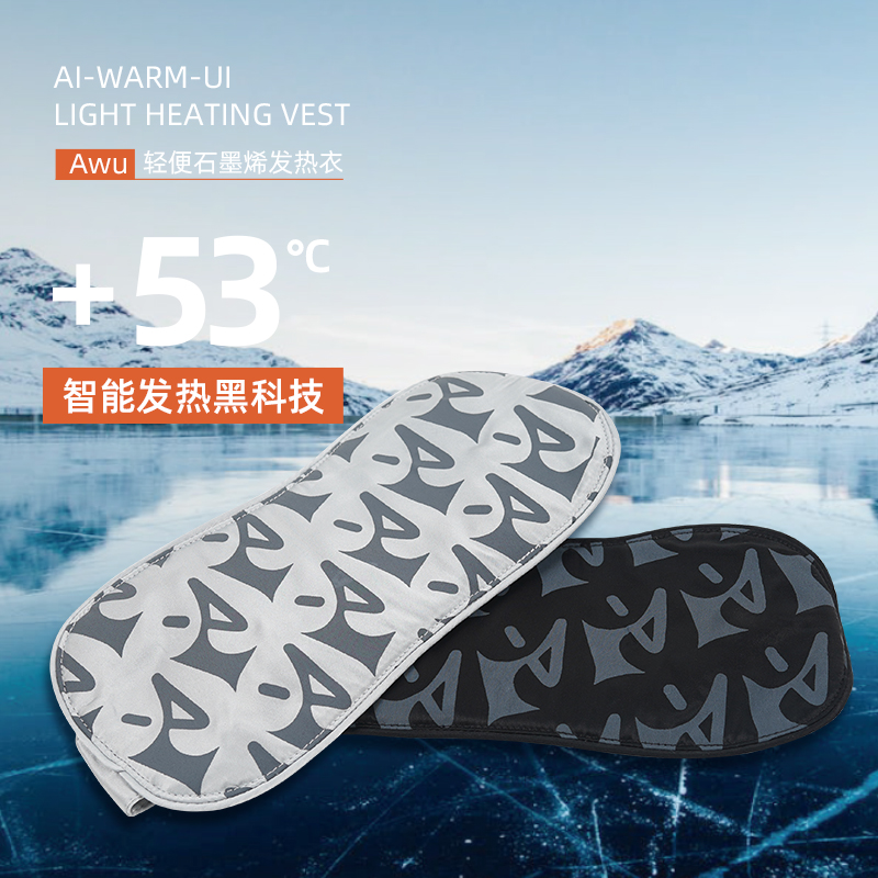 2022新品高科技石墨烯發(fā)熱眼罩薰衣草香味