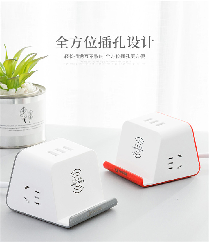 FT02W插座 帶無線充電功能 手機(jī)支架